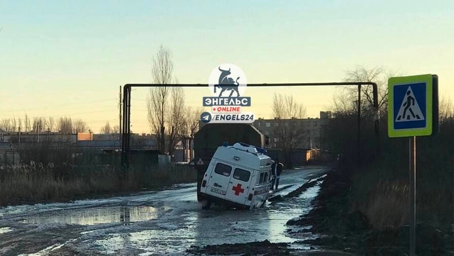 В Энгельсе машина скорой помощи с больным увязала в грязи на городской дороге