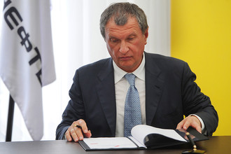 «Роснефть» подписала соглашение с налоговиками о контроле за трансфертными ценами
