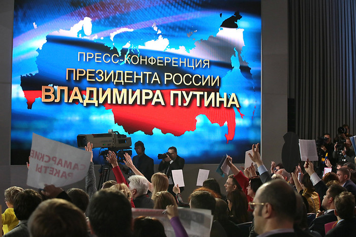 Во время пресс-конференции Владимира Путина в&nbsp;ЦМТ