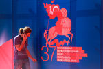Мужчина на фоне эмблемы 37-го Московского международного кинофестиваля в Москве