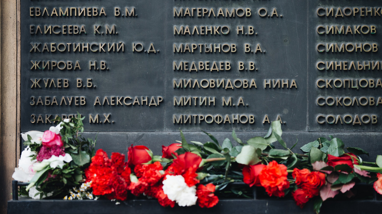 Памятные мероприятия около Театрального центра на Дубровке, 26 октября 2017 года
