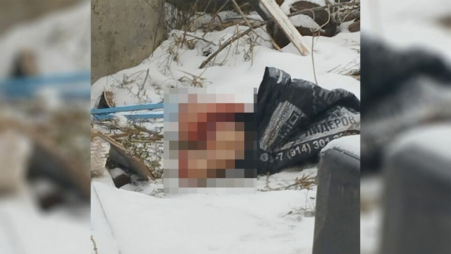 В Якутии около жилого дома нашли расчлененное тело женщины