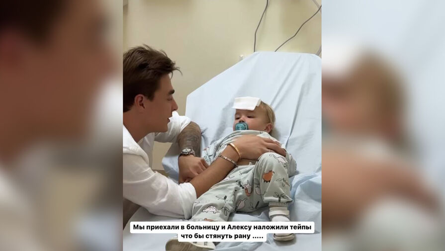 Звезда Дома-2 Катя Жужа рассказала о травме головы годовалого сына