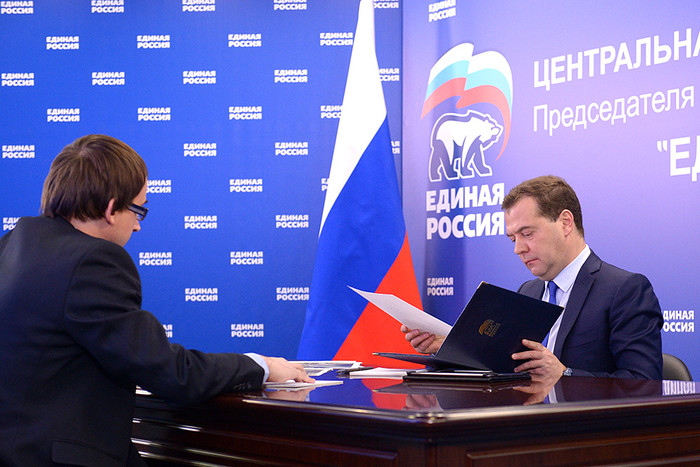 Премьер-министр РФ Дмитрий Медведев проводит прием граждан в общественной приемной партии «Единая Россия»