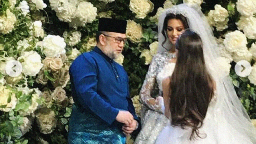 Во время церемонии бракосочетания короля Малайзии Мухаммада Пятого и россиянки Оксаны Воеводиной в&nbsp;Москве, 22 ноября 2018 года