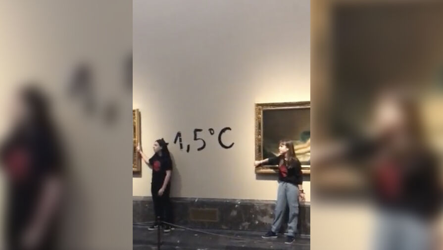 В музее Прадо в Мадриде экоактивисты приклеились руками к двум картинам Франсиско Гойи