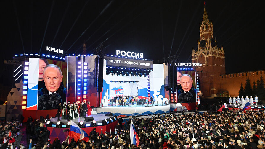 Более 80 тысяч москвичей и гостей столицы приняли участие в митинге-концерте 