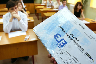Рособрнадзор подвел предварительные итоги ЕГЭ