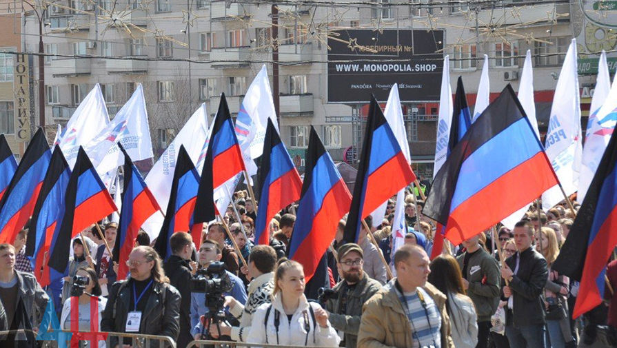 Митинг, приуроченный к четвертой годовщине провозглашения ДНР в Донецке