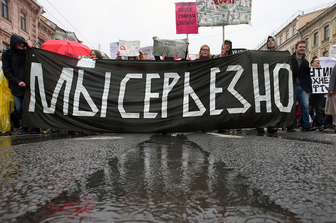 Участники «Монстрации» во время акции в Санкт-Петербурге, 1 мая 2018 года