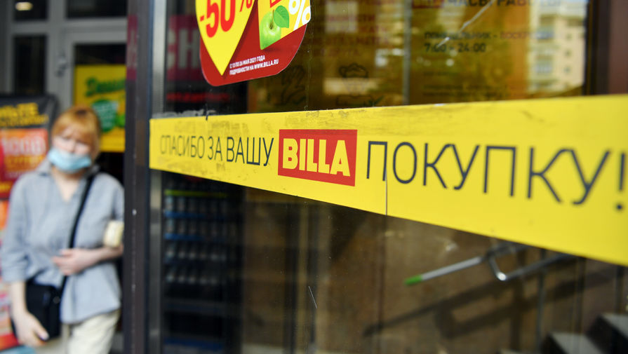 Billa, Honda и Gallina Blanca: каких брендов лишились россияне в пандемию