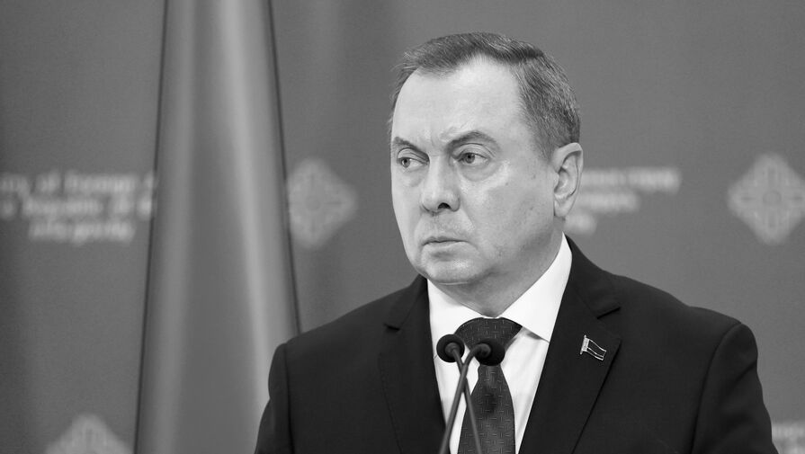 Лукашенко выразил соболезнования родным и близким умершего главы МИД Белоруссии Макея