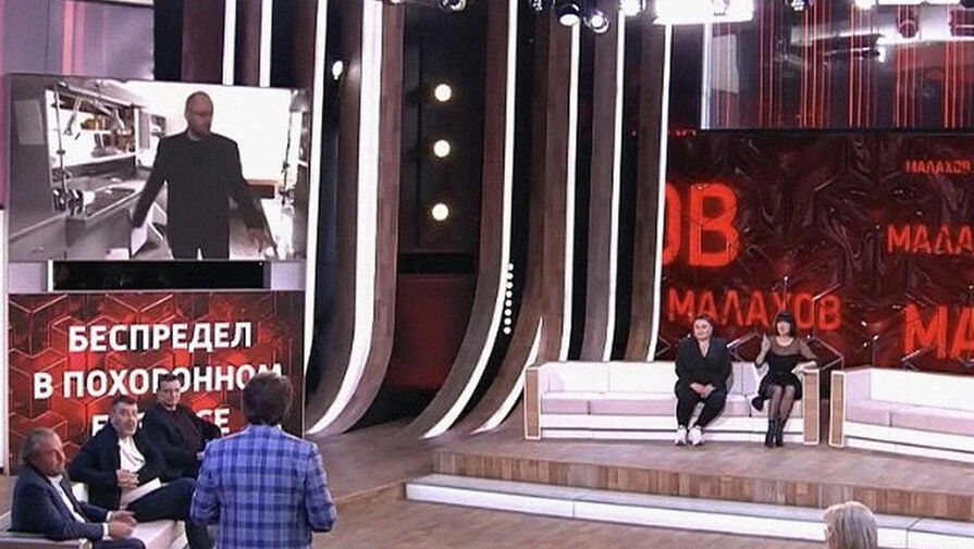 Похоронная служба из Томска подаст в суд на ритуального агента за клевету в эфире у Малахова