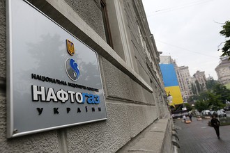У здания НАК «Нафтогаз Украины»