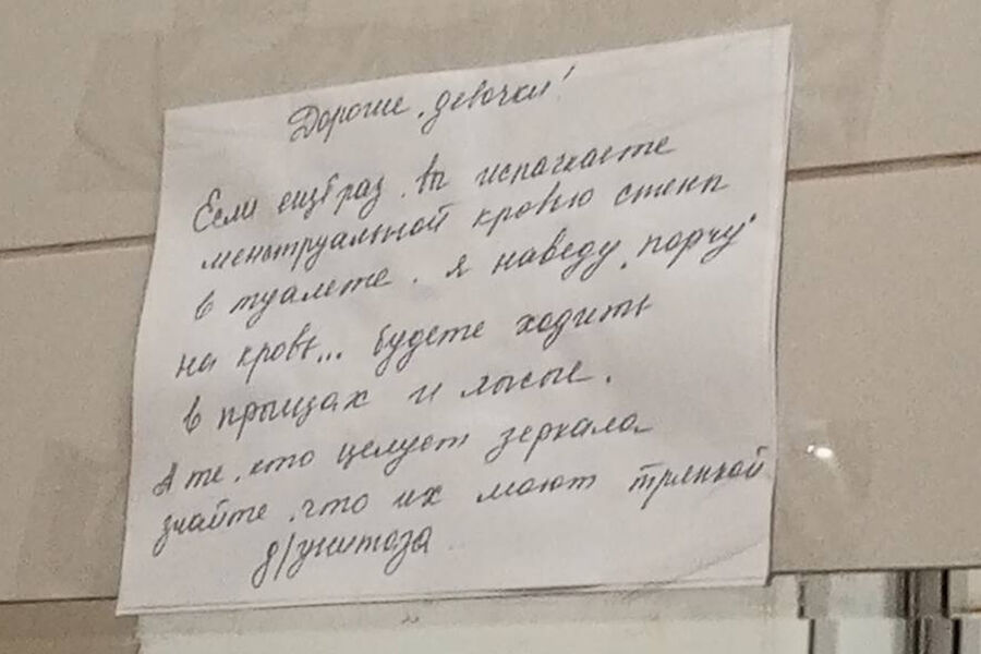 Фото девочек слитые вк