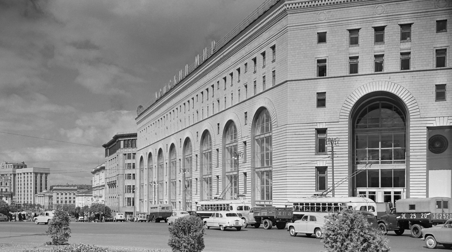 1957 год