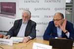 Виктор Шейнис и глава «Фонда конституционных реформ» Олег Румянцев