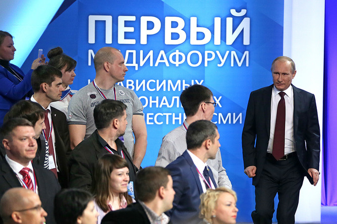 Владимир Путин принял участие в пленарном заседании первого Медиафорума независимых региональных и местных СМИ