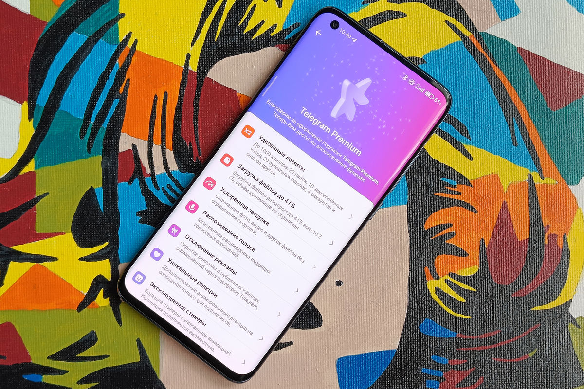 Как подключить Telegram Premium дешевле и пользоваться всеми бонусами -  Газета.Ru
