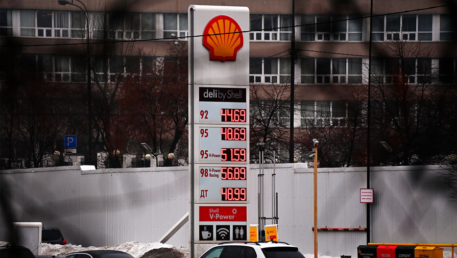 Shell объявила о прекращении работы своих автозаправок в России