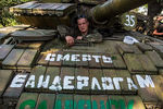 Боец народного ополчения в танке Т-64БМ «Булат» неподалеку от российско-украинской границы возле города Снежное