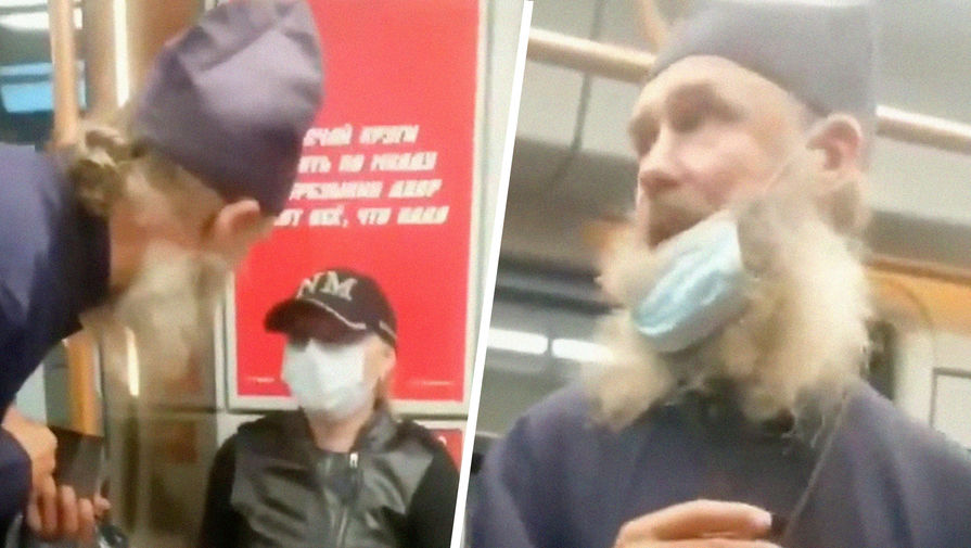 Лжесвященник просил милостыню в метро и оскорблял пассажиров