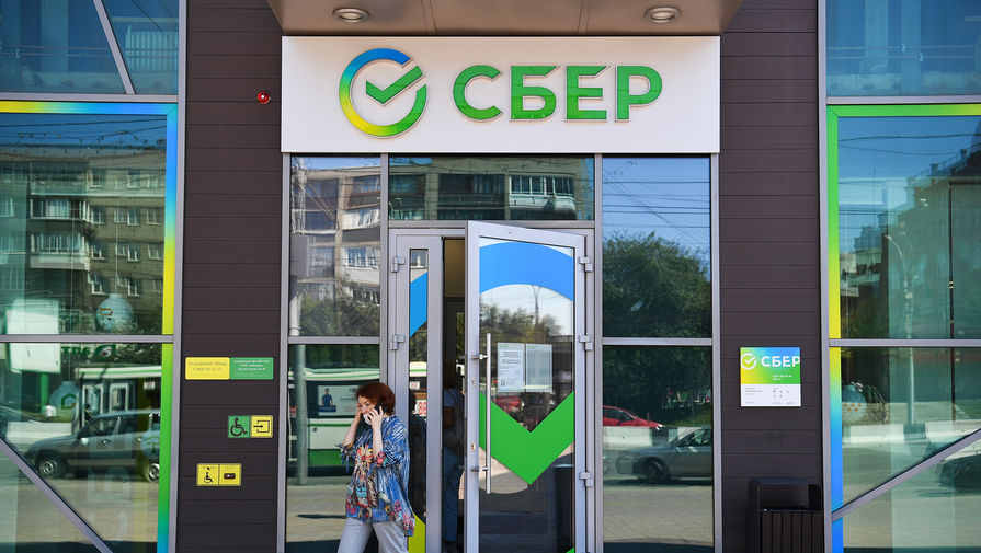 В 2022 году дальневосточники удвоили вложения в накопительное страхование жизни в Сбере