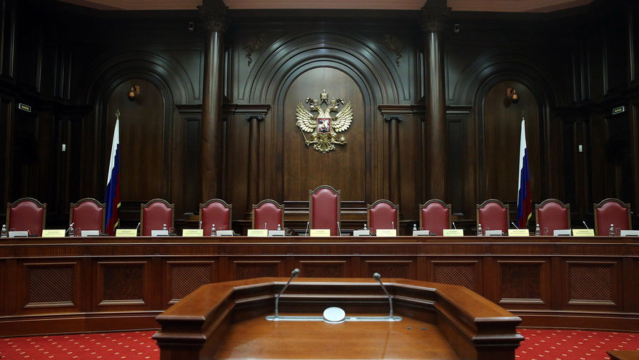 Зал заседаний Конституционного суда РФ
