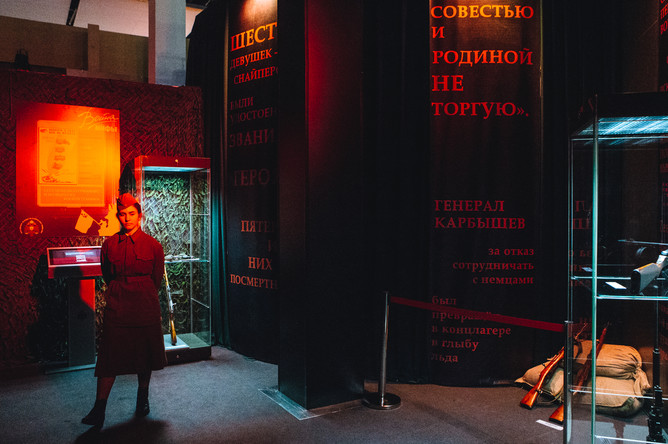 Выставка «Война и мифы»