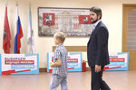 Кандидат от политической партии «Справедливая Россия», глава муниципального округа Таганский Илья Свиридов с сыном во время голосования на выборах мэра Москвы на избирательном участке. 