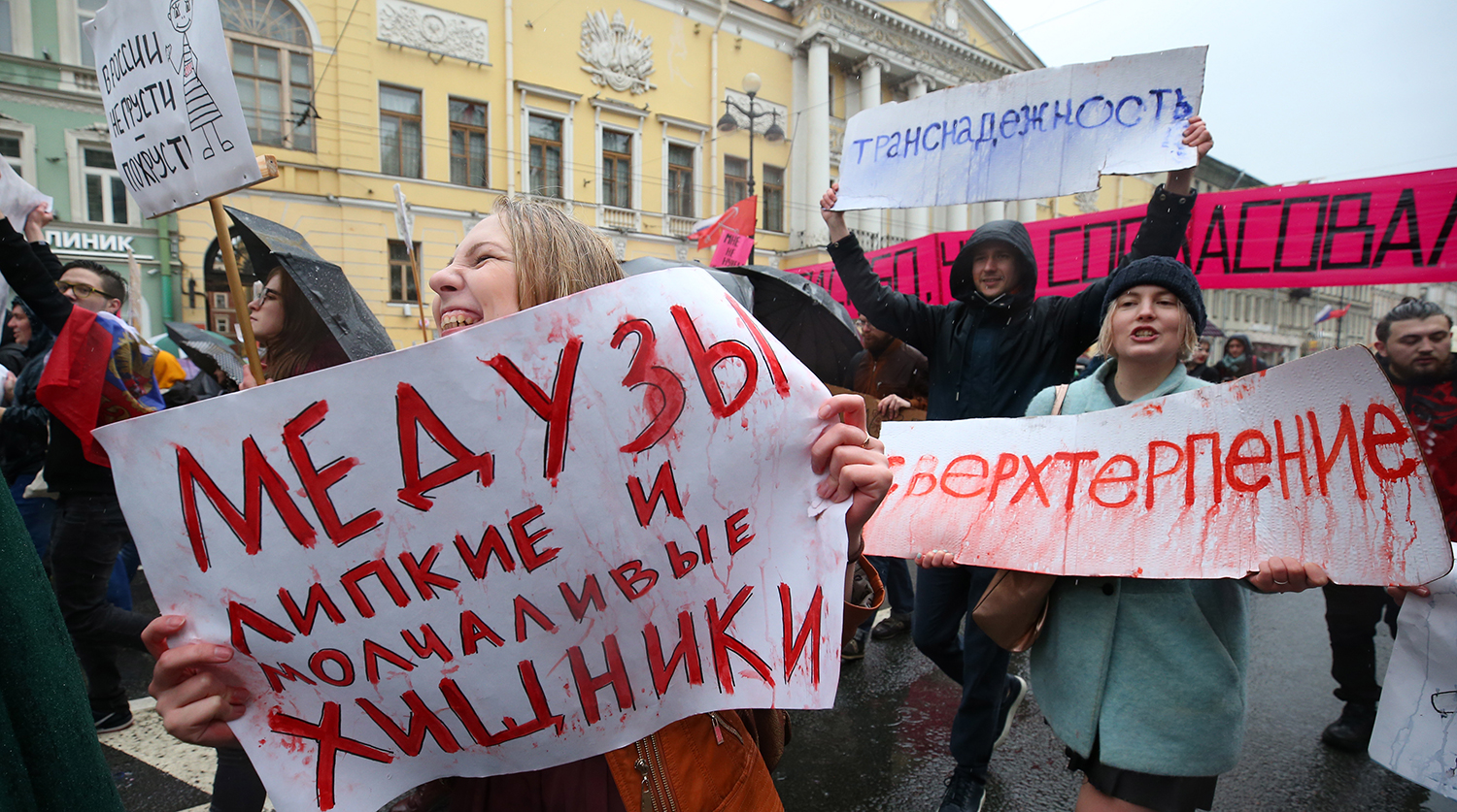 Участники «Монстрации» во время акции в Санкт-Петербурге, 1 мая 2018 года