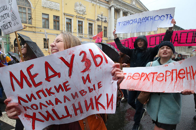 Участники «Монстрации» во время акции в Санкт-Петербурге, 1 мая 2018 года