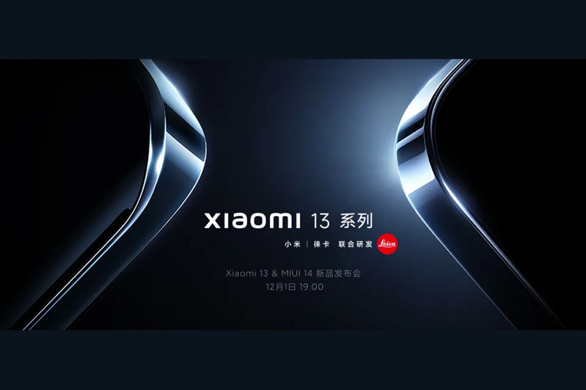 Xiaomi презентация когда