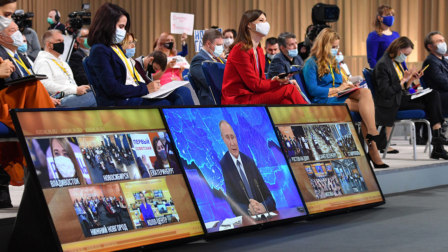 Журналисты во время большой пресс-конференции Владимира Путина, 17 декабря 2020 года