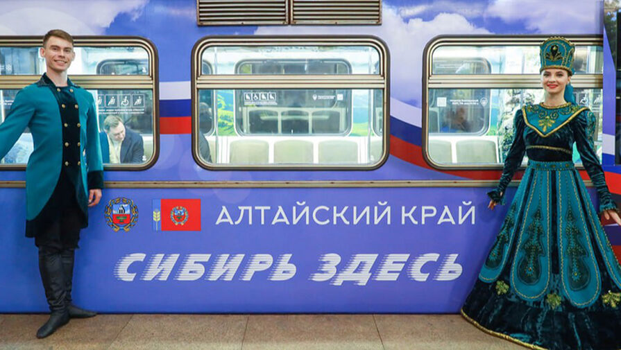 В метро Москвы запустили тематический поезд Сибирь здесь