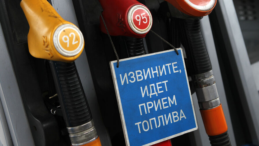 Цены на бензин и дизель в России обвалились после четырехдневного роста
