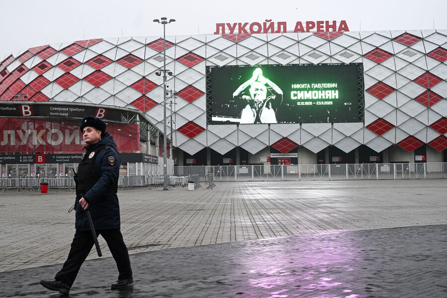 Стадион &laquo;Лукойл Арена&raquo; в&nbsp;Москве, во время церемонии прощания с&nbsp;олимпийским чемпионом 1956&nbsp;года в&nbsp;составе сборной СССР по&nbsp;футболу Никитой Симоняном, 27&nbsp;ноября 2025&nbsp;года