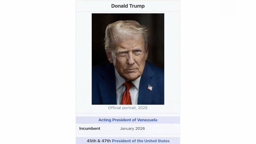 Трамп опубликовал фото с собой в роли президента Венесуэлы