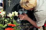 Родственница погибшего на подлодке «Курск» на траурном мероприятии, посвященном пятнадцатой годовщине гибели атомного подводного крейсера, на Серафимовском кладбище в Санкт-Петербурге