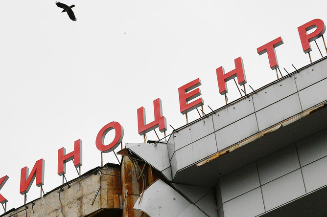 Снос киноцентра «Соловей» на Красной Пресне в Москве, 4 декабря 2019 года