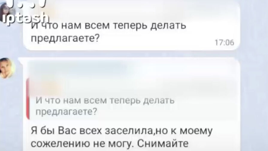 Снимайте квартиру: студентам Альметьевского техникума отказали в общежитии за три дня до начала учебы
