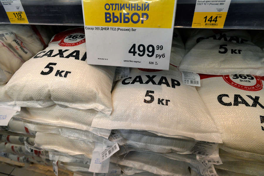 В России начал дешеветь сахар - Газета.Ru | Новости