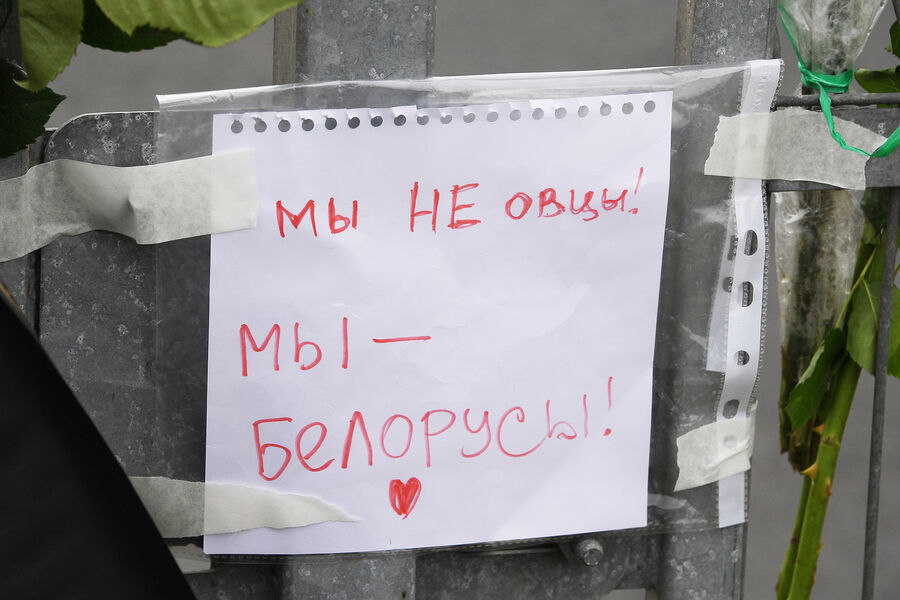6&nbsp;марта 2023&nbsp;года суд в&nbsp;Минске приговорил Тихановскую к&nbsp;15 годам лишения свободы по&nbsp;обвинению в&nbsp;«заговоре с&nbsp;целью захвата власти неконституционным путем, создании экстремистского формирования и руководстве им, публичных призывах к&nbsp;санкциям, разжигании социальной розни, измене государству». Сейчас бывший лидер белорусской оппозиции проживает в&nbsp;Литве и пытается поддерживать протестные движения внутри Белоруссии