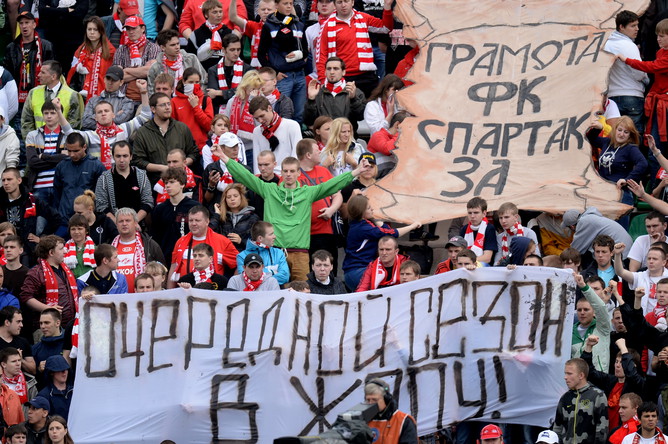 «Спартак» — «Алания»