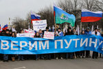 Участники «Марша братства» в Москве