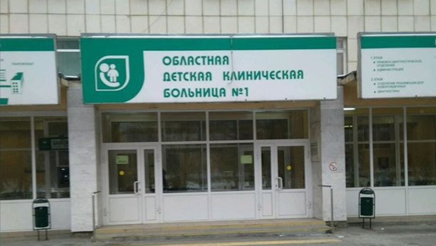 В Екатеринбурге родителей возмутило платное копирование документов в детской больнице