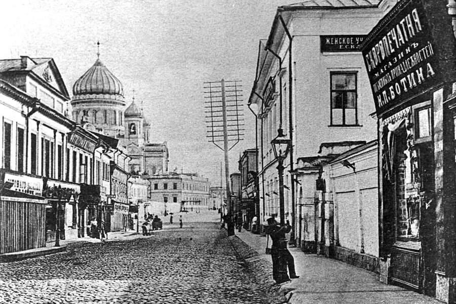 Репродукция открытки начала XX века с&nbsp;изображением улицы Волхонки