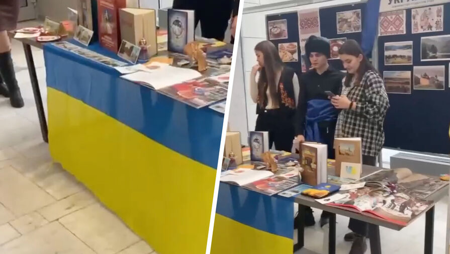 В РУДН сменили проректора по работе со студентами после скандала с флагами Украины