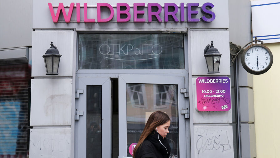 "Отжимание денег у покупателей": Wildberries ввел комиссию за оплату картами Visa и MasterCard