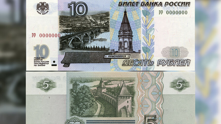 Экономист объяснил, чем банкноты в 5 и 10 рублей лучше монет